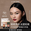 LANCOME 兰蔻 黎塞留庭院彩妆盘 赠高定礼盒+卸妆液30ml+粉底液5ml