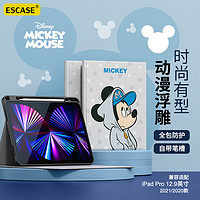 PLUS会员：ESCASE iPad Pro保护套12.9英寸平板电脑壳带磁吸扣2022/2021/2020款迪士尼灰白色米奇