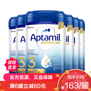 Aptamil 爱他美 英国爱他美 白金版 婴幼儿配方奶粉 3段 (1岁以上)800g/罐