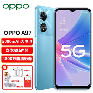 OPPO A97 深海蓝 12+256G