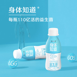 simplelove 简爱 酸奶身体知道LGG益生菌酸奶12瓶GOS益生元生牛乳