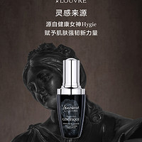 LANCOME 兰蔻 Genifique小黑瓶系列 新精华肌底液 第一代