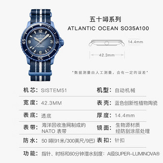 BLANCPAIN 宝珀 XS.WATCH腕表五十噚系列男女表机械手表42.3mm 蓝色大西洋 SO35A100