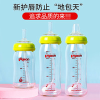 麦西西 适配贝亲奶瓶配件