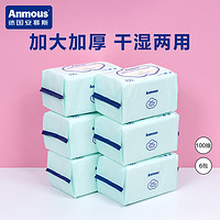 抖音超值购：Anmous 安慕斯 婴儿绵柔巾 100片*6包