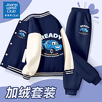 抖音超值购：JEANSWEST 真维斯 集团男童棒球服套装加绒2023新款中大童冬装休闲儿童运动服