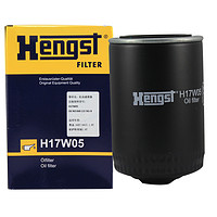 Hengst 汉格斯特 机油滤清器*滤芯格H17W05(帕萨特B5/帕萨特领驭B5+/奥迪A4(底盘B6/7) 1.8T)