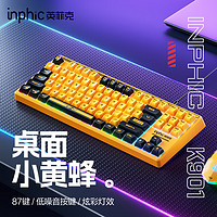 inphic 英菲克 K901有线键盘 办公键盘  黄黑色