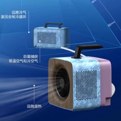 艾美特 分体空调户外空调可移动露营帐篷免安装便携式制冷小型空调