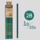 M&G 晨光 原木铅笔 HB 10支装 赠卷笔刀+橡皮擦