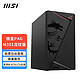  MSI 微星 电源机箱套装 氪金枪2白 雷万汀 玩派PRO侧透 游戏办公台式电脑主机atx机箱　