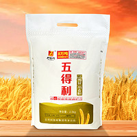 抖音超值购：五得利 WUDELI/五得利八星雪花小麦粉2.5kg家用通用粉5斤