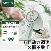 PETRUS 柏翠 打蛋器 家用电动 无线 小型全自动迷你多功能烘焙搅拌充电式PE4580
