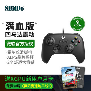 8BITDO 八位堂 猎户座 微软授权有线手柄 Xbox Series PC 电脑Steam游戏手柄 卧龙苍天陨落 曜石黑