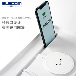 ELECOM 宜丽客 床头充电支架置物架宿舍床边桌充电收纳架子免打孔置物隔板