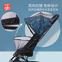 gb 好孩子 婴儿车蚊帐宝宝蚊帐罩可折叠防蚊罩全罩式通用婴儿推车蚊帐