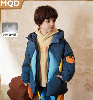 MQD 马骑顿 童装男童菱形保暖羽绒服2022年冬装新款儿童设计感撞色外套潮 藏蓝 160