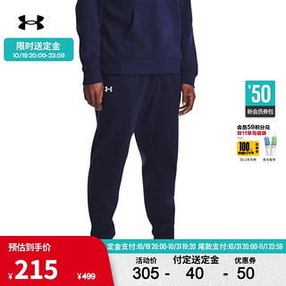 安德玛 UNDERARMOUR）秋冬Rival男子抓绒训练运动束脚长裤1379774 深蓝色410 L