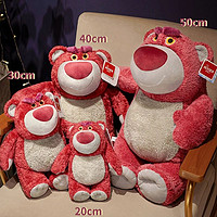 Disney 迪士尼 草莓熊公仔迪士尼毛绒玩偶520情人节礼物送女友生日礼物