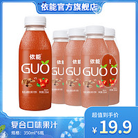 抖音超值购：yineng 依能 果汁饮料复合果汁品质甄选酸甜可口果味350ml*6瓶