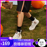 抖音超值购：LI-NING 李宁 女子跳跳虎新款虎年运动休闲鞋高帮时尚潮流运动女鞋