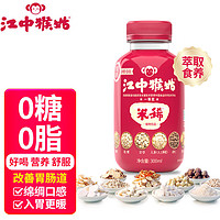 江中 猴姑养胃米稀饮300ml/瓶 0糖0脂改善胃肠道 猴姑米糊米稀流食