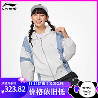 抖音超值购：LI-NING 李宁 女士秋季运动时尚系列风衣撞色宽松透气薄款运动外套AFDS774