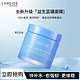 LANEIGE 兰芝 睡眠面膜70ml