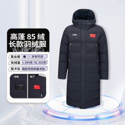 抖音超值购移动端lining李宁羽绒服长款男女23冬款舒适保暖85白鸭绒