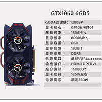 精影 全新GTX1060 3G5G6G/1050TI 10502G吃鸡永劫无间独立游戏显卡