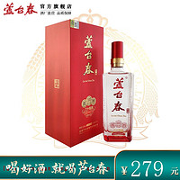 芦台春 六十陈酿 53%vol 浓香型白酒 500ml 单瓶装