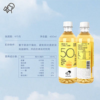 88VIP：HEYTEA 喜茶 浓果茶50%真果汁0脂西柚绿妍果汁茶450ml*15瓶整箱