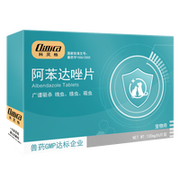 Climca 科灵格小型犬猫用体内驱虫药阿苯达唑片整盒6片幼犬泰迪狗打虫药