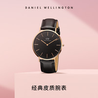 【6折秒杀】DW手表CLASSIC系列简约商务休闲皮表带女表36mm