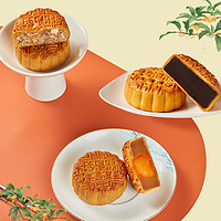 杏花楼 上海小月饼广式散装多口味中秋老式豆沙椰蓉五仁蛋黄莲