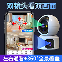 霸天安 摄像头监控无线wifi网络高清室内家庭4g监控器360度