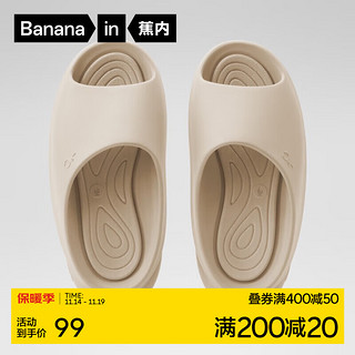 Bananain 蕉内 凉皮502Go情侣款一字凉拖鞋男女士凉感踩屎感家居鞋可外穿夏季 熟麦秆 37-38