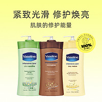 88VIP：Vaseline 凡士林 维他命E可可身体乳 725ml