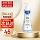 Mustela 妙思乐 儿童洗发水沐浴露二合一500ml 宝宝洗发露沐浴露 温和无泪