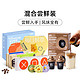 Coffee Box 连咖啡 31杯黑咖啡组合多风味龙井生酪椰子油特浓