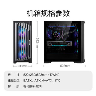 宁美国度-GS9 高端水冷游戏电脑主机i9 14900KF/RTX4070Ti/16G/1T深度学习/大数据运算/人工智能电脑主机/UPC