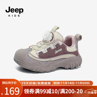 Jeep鞋子男童儿童运动鞋春秋款中大童防滑软底加绒二棉鞋 紫兰花/淡粉（皮面） 33码 鞋内长约21.35cm