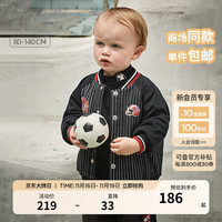 戴维贝拉 DAVE&BELLA)男童棒球服加厚儿童上衣洋气小童衣服冬休闲幼童外套 黑色 110cm(身高100-110cm)