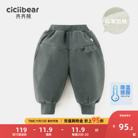 齐齐熊 cicibear男童裤子加绒运动裤冬款加厚宝宝保暖长裤 岩石灰 90cm