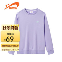贵人鸟贵人鸟童装男女童卫衣加绒保暖上衣儿童秋 73491933 莹云紫 130