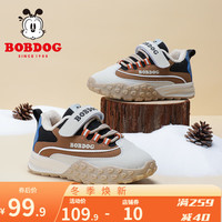 巴布豆(BOBDOG)童鞋男童加绒保暖二棉鞋女童休闲鞋软底儿童运动鞋 米/黑 27码内长17.3cm/适合脚长16.3cm