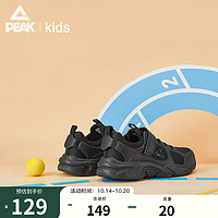 匹克（PEAK）童鞋儿童休闲鞋秋季男童鞋女童鞋舒适跑步鞋大童运动鞋 黑色 34
