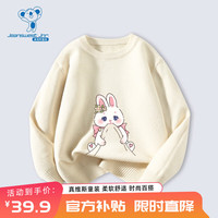 真维斯儿童毛衣秋冬内搭针织衫男女童柔软舒适保暖打底衫洋气中大童上衣 米白 J顽皮兔中下 140
