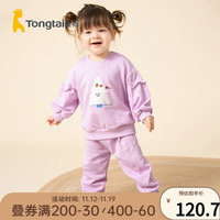 童泰(TONGTAI)女宝宝套装春秋季儿童衣服女童休闲外出花边袖上衣运动裤子 紫色 100cm