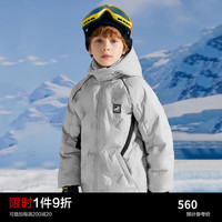 MiniPeace太平鸟童装冬秋新男童羽绒服F6ACD4C06 灰色 120cm